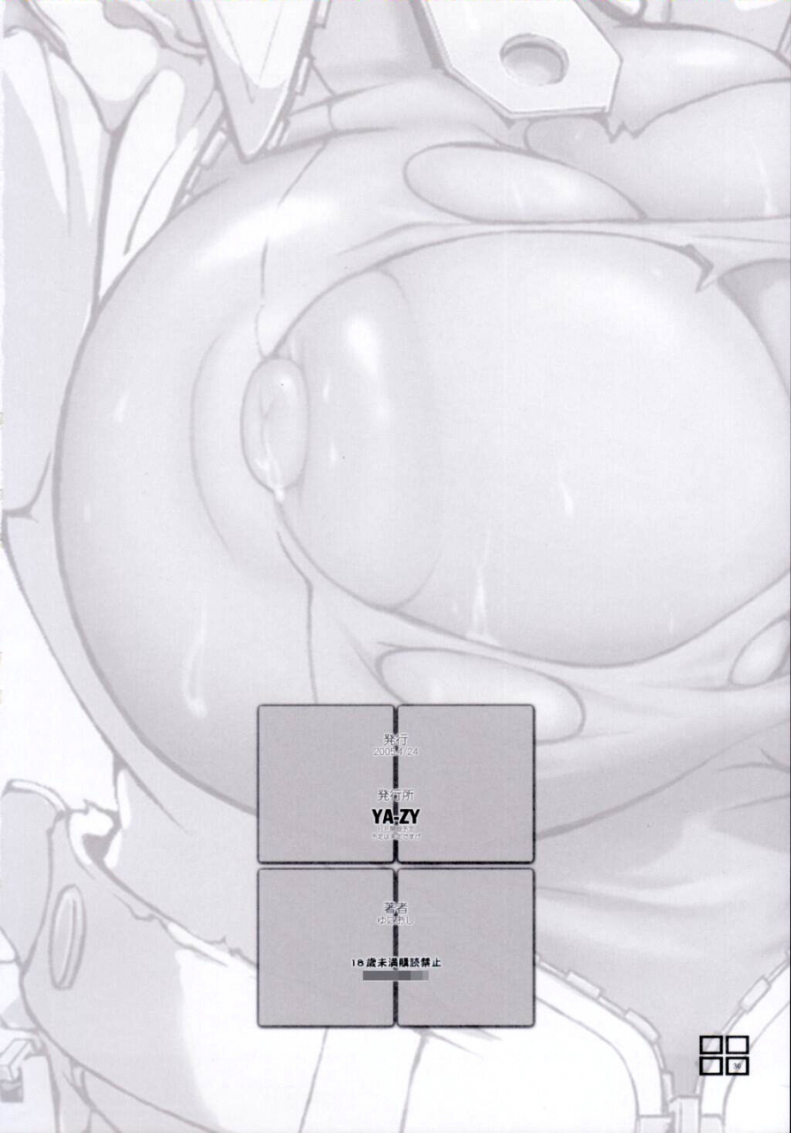 cr37-ya-zy-yunioshi-rumble-g-the-rumble-fish-english-doujin-moe