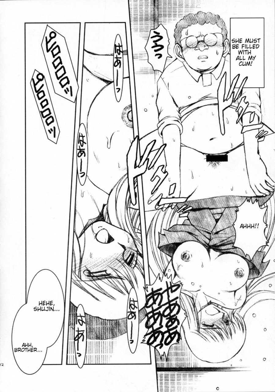 cr39-circle-outerworld-chiba-shuusaku-akibon-kochikame-english-twilight-sparkle1998