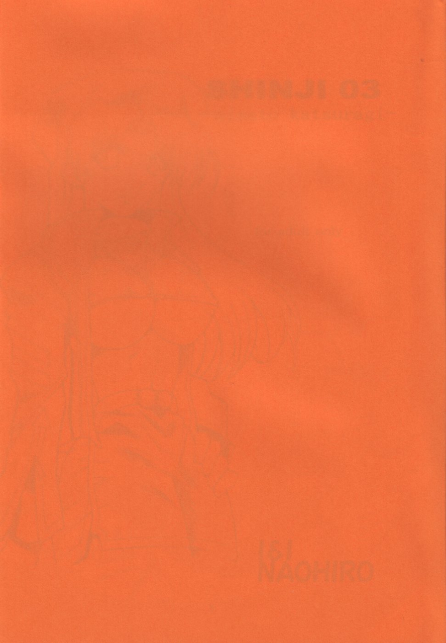 csp4-ii-naohiro-shinji-03-neon-genesis-evangelion-english-hmedia