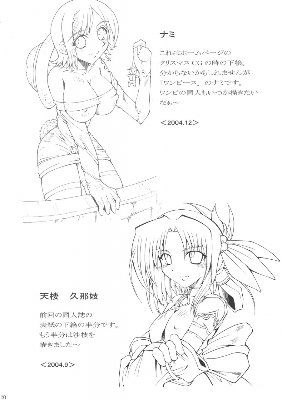 csp4-ii-naohiro-shinji-03-neon-genesis-evangelion-english-hmedia