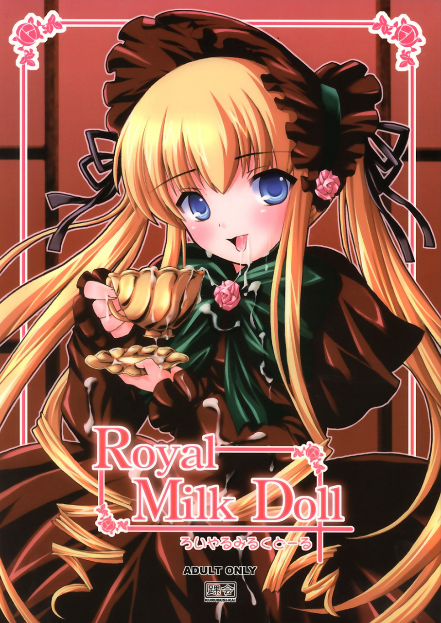 csp4-kurubusi-kai-dowarukofu-shinshin-royal-milk-doll-rozen-maiden-english-decensored-lust-no-fansub