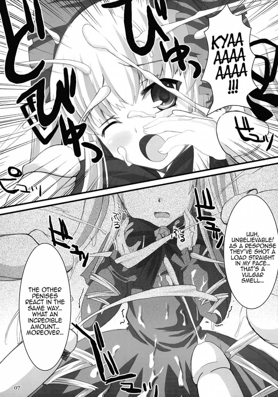 csp4-kurubusi-kai-dowarukofu-shinshin-royal-milk-doll-rozen-maiden-english-decensored-lust-no-fansub