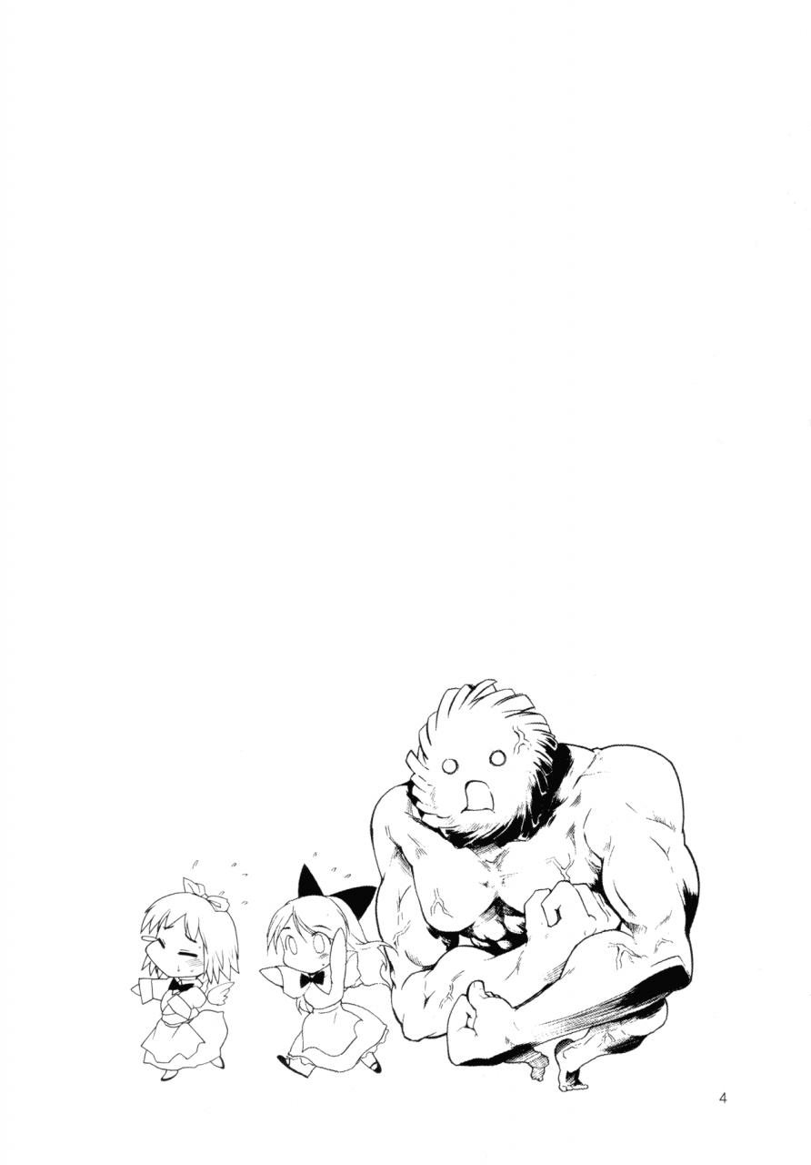 csp4-paranoia-cat-fujiwara-shunichi-touhou-ukiyo-emaki-alice-margatroid-touhou-project-english