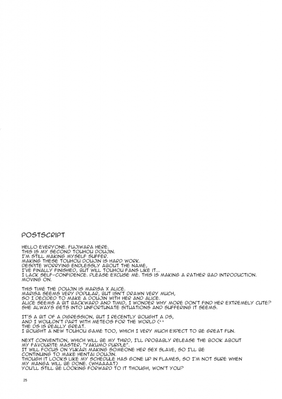 csp4-paranoia-cat-fujiwara-shunichi-touhou-ukiyo-emaki-alice-margatroid-touhou-project-english