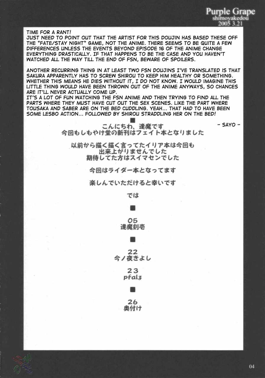 csp4-shimoyakedou-ouma-tokiichi-purple-grape-fatestay-night-english-saha