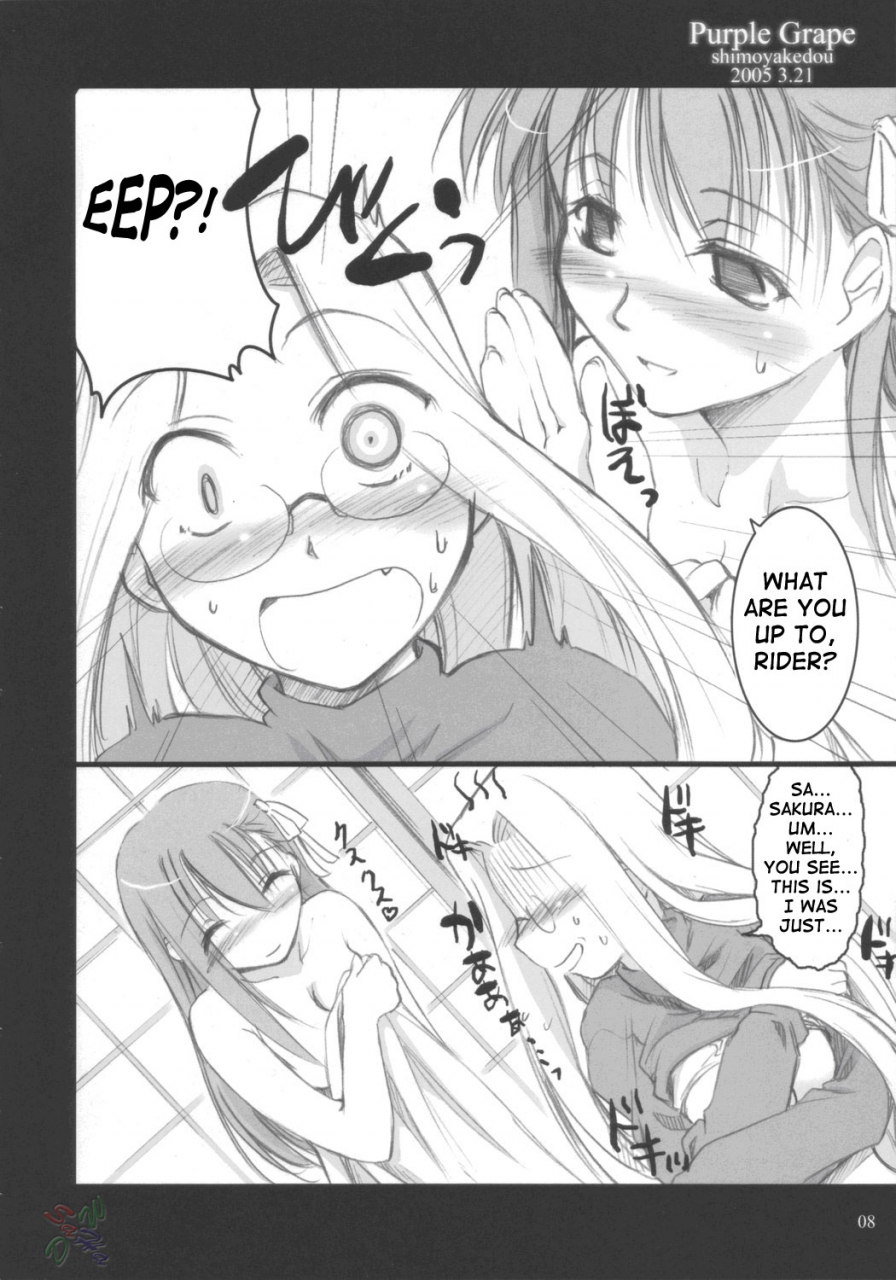 csp4-shimoyakedou-ouma-tokiichi-purple-grape-fatestay-night-english-saha