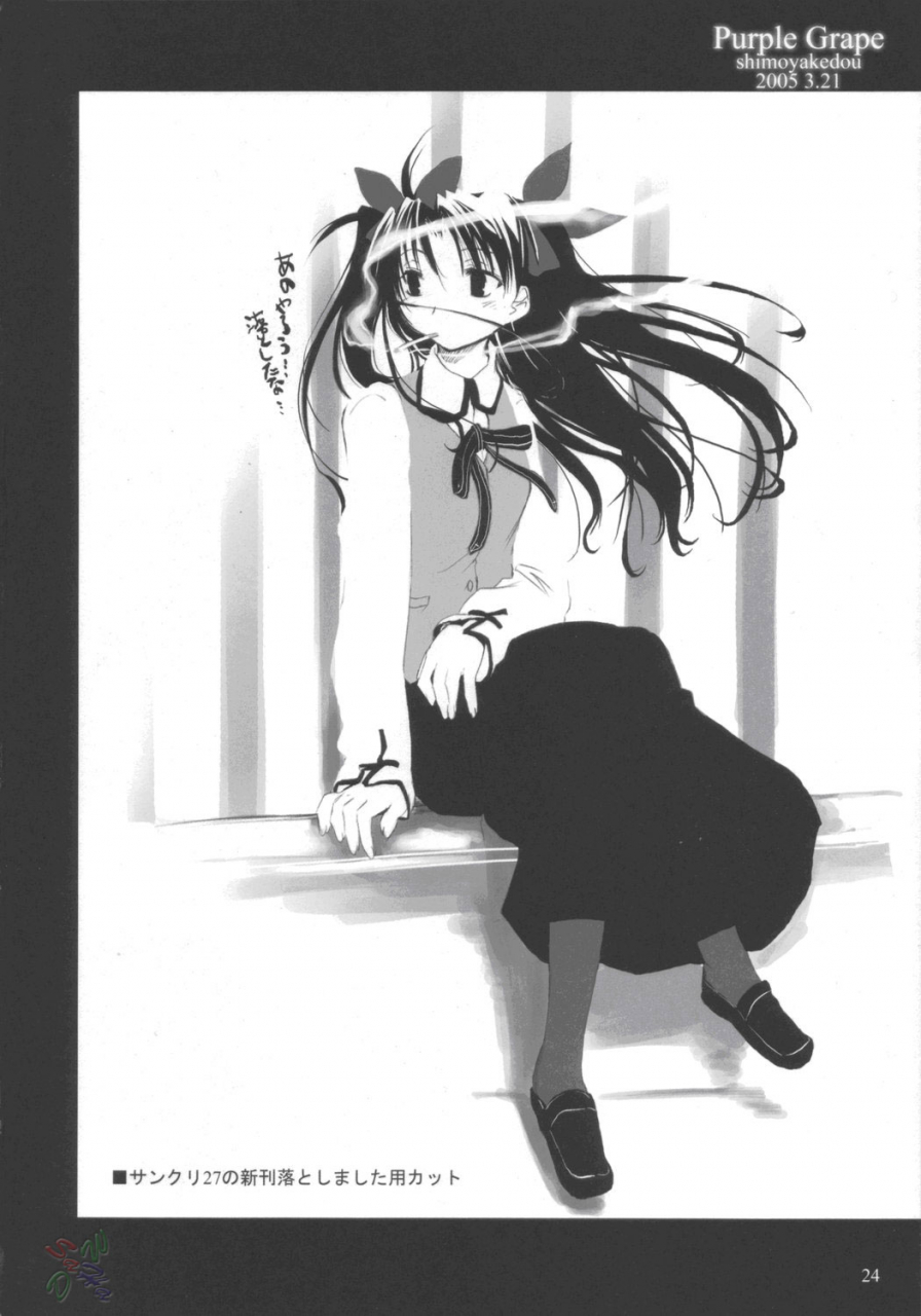 csp4-shimoyakedou-ouma-tokiichi-purple-grape-fatestay-night-english-saha