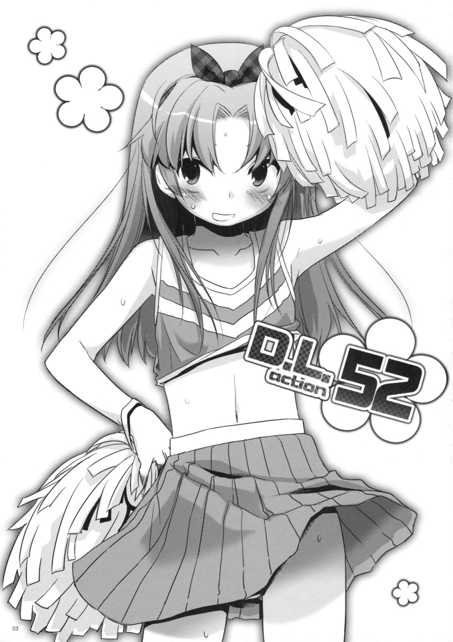csp5-digital-lover-nakajima-yuka-dl-action-52-baka-to-test-to-shoukanjuu-english-doujin-moeus