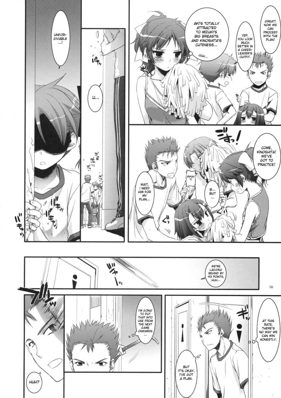 csp5-digital-lover-nakajima-yuka-dl-action-52-baka-to-test-to-shoukanjuu-english-doujin-moeus