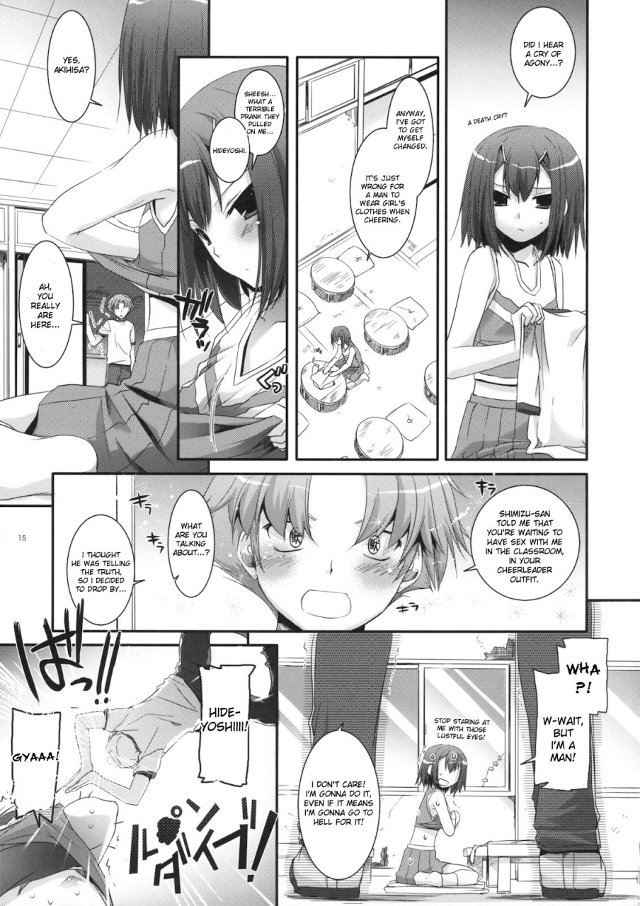 csp5-digital-lover-nakajima-yuka-dl-action-52-baka-to-test-to-shoukanjuu-english-doujin-moeus