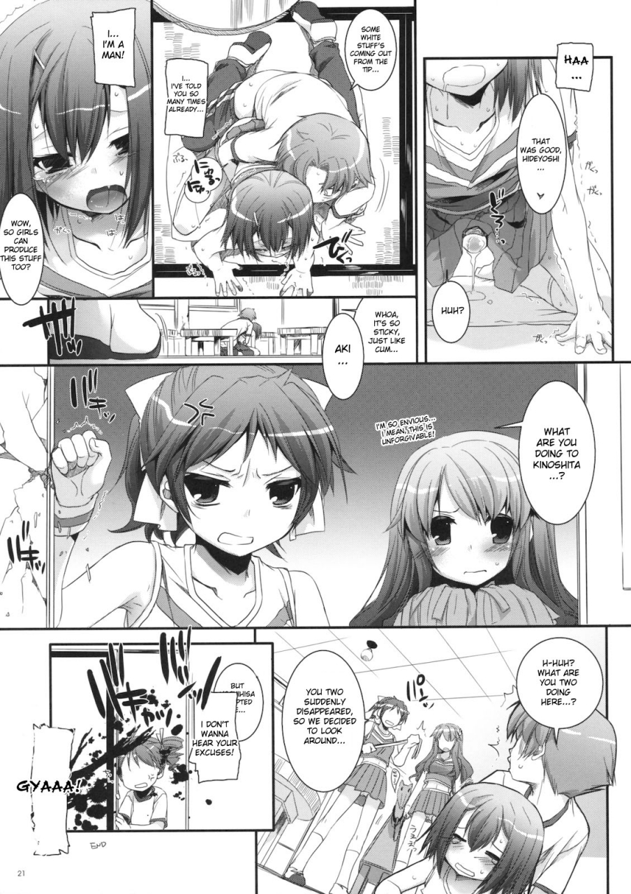 csp5-digital-lover-nakajima-yuka-dl-action-52-baka-to-test-to-shoukanjuu-english-doujin-moeus