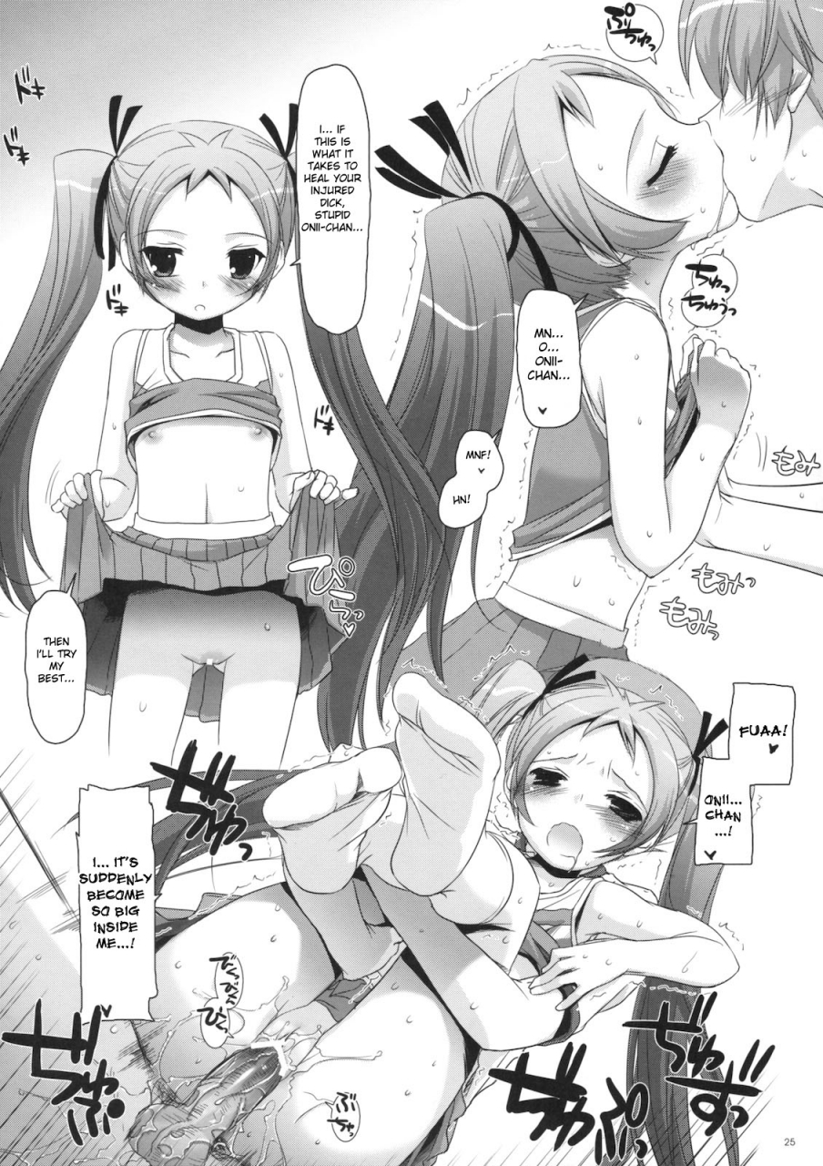 csp5-digital-lover-nakajima-yuka-dl-action-52-baka-to-test-to-shoukanjuu-english-doujin-moeus