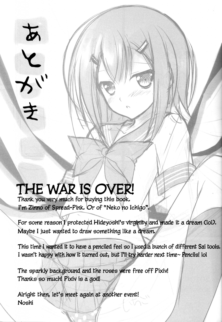 csp5-neko-no-ichigo-uber-zinno-hideyoshi-koishitsu-baka-to-test-to-shoukanjuu-english-futari-wa-pretty-anon