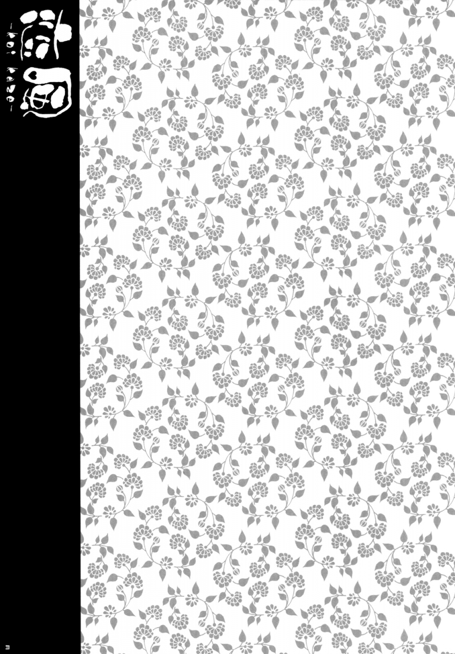 csp5-pink-kurimomo-araiguma-tsukako-koi-kaze-code-geass-lelouch-of-the-rebellion-english-marie