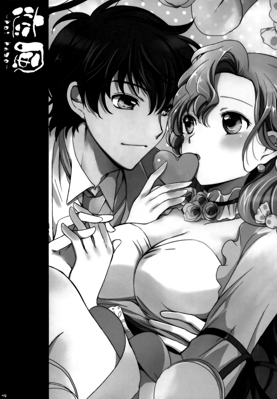 csp5-pink-kurimomo-araiguma-tsukako-koi-kaze-code-geass-lelouch-of-the-rebellion-english-marie