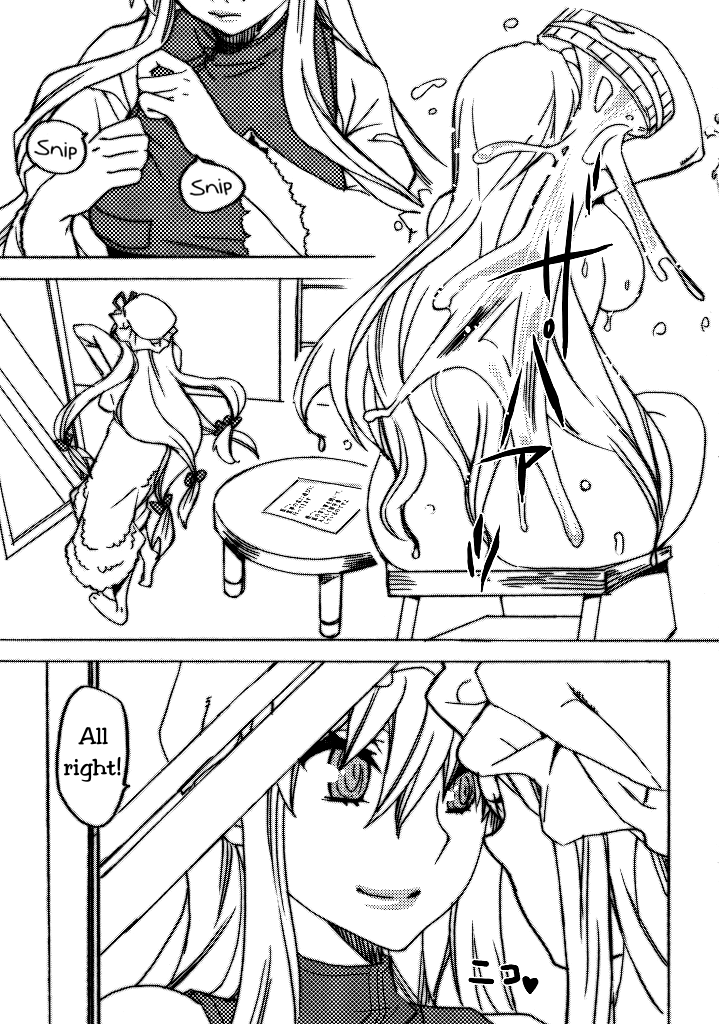 csp5-yakiniku-teikoku-megumi-touhou-jojouen-touhou-project-english-solelo