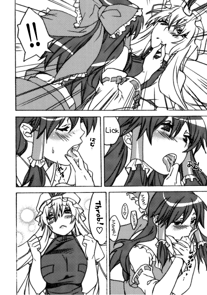 csp5-yakiniku-teikoku-megumi-touhou-jojouen-touhou-project-english-solelo