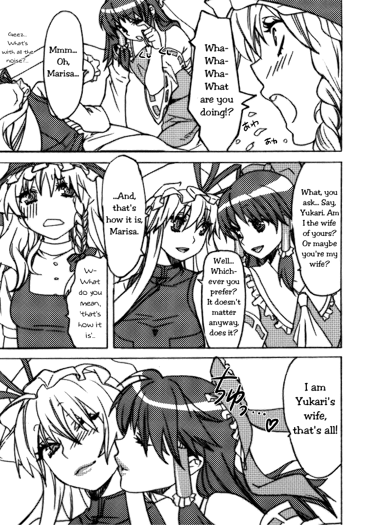 csp5-yakiniku-teikoku-megumi-touhou-jojouen-touhou-project-english-solelo