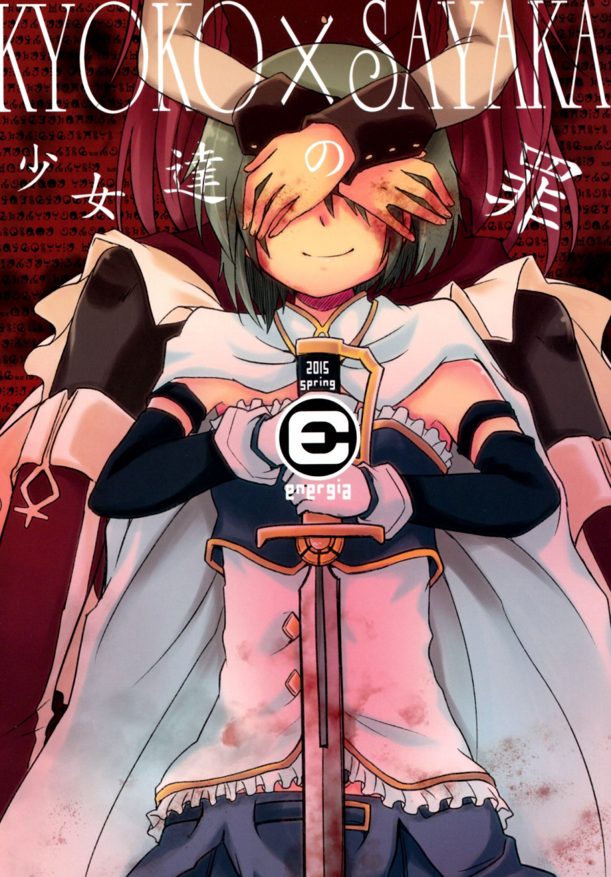 csp6-energia-pikachi-girls-crime-puella-magi-madoka-magica-english-ragged-translations