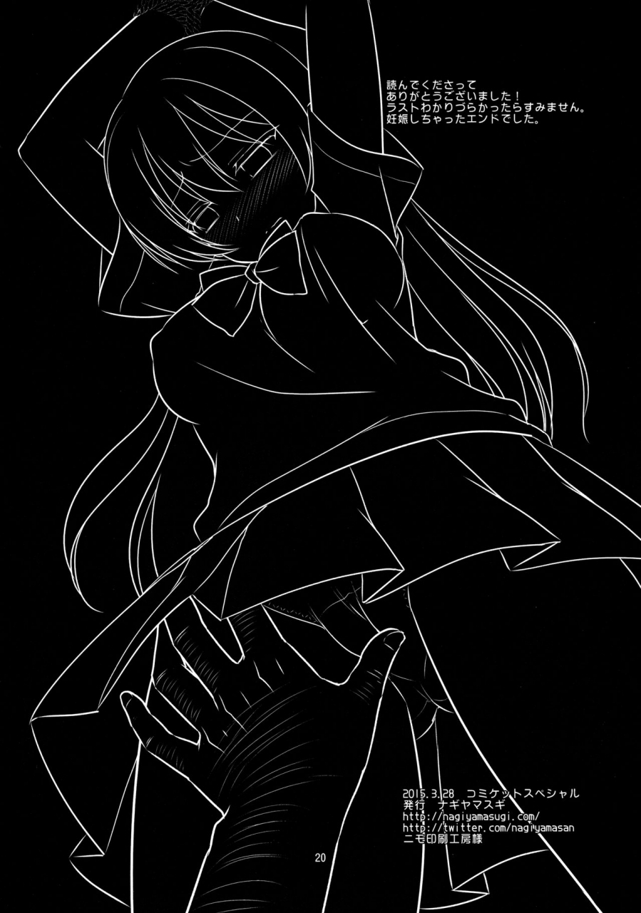 csp6-nagiyamasugi-nagiyama-iinari-umi-chan-love-live-english