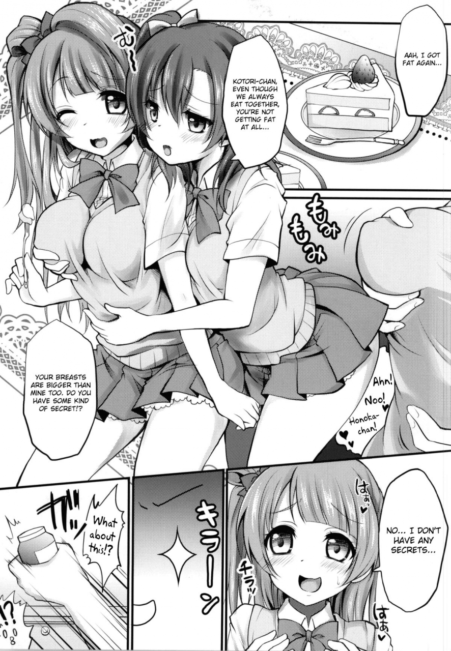 csp6-ohoshisamadou-geko-kusurizuke-idol-ms-honoka-love-live-english-mintvoid