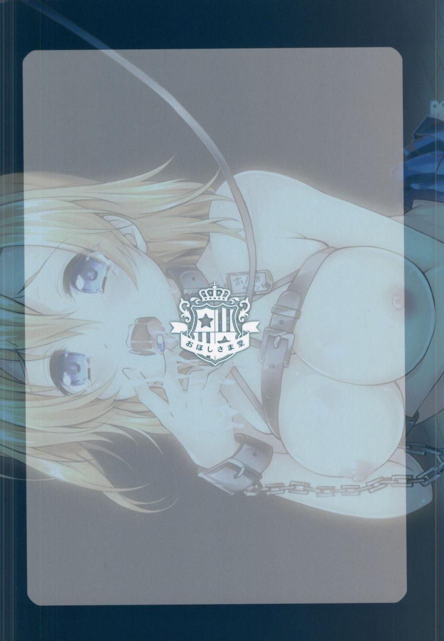 csp6-ohoshisamadou-geko-kusurizuke-idol-ms-honoka-love-live-english-mintvoid