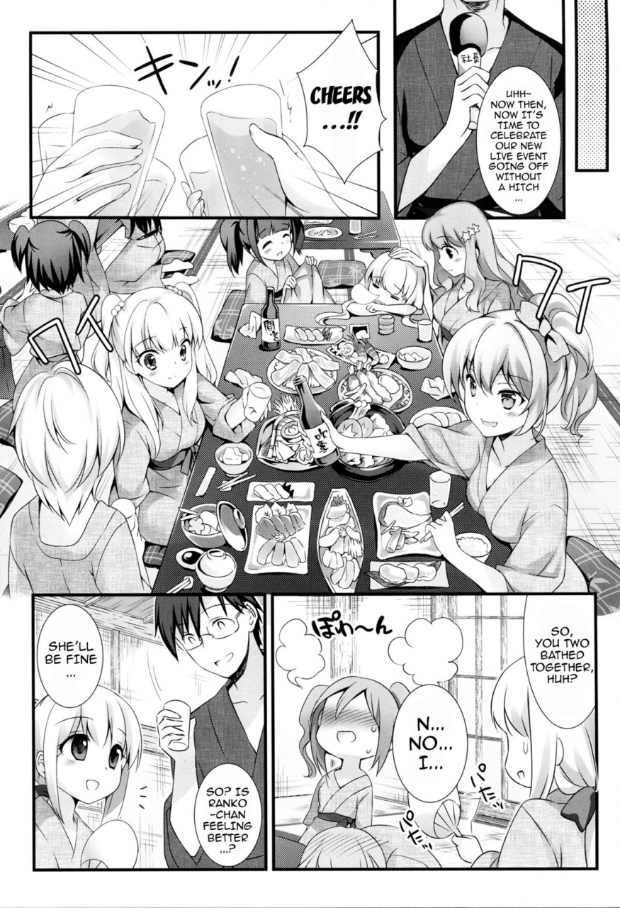 csp6-reis-room-rei-cinderella-no-aishikata-how-to-love-cinderella-the-idolm-at-ster-cinderella-girls-english-doujin-moeus