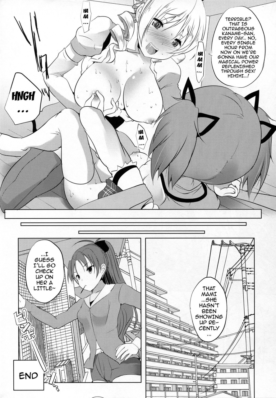 csp6-seventh-heaven-maxion-maki-mami-wa-hakudakueki-o-aishiteru-puella-magi-madoka-magica-english-doujin-moeus