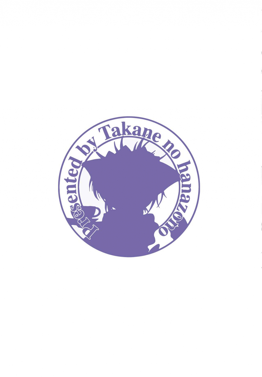 csp6-takane-no-hanazono-takane-nohana-alpakan-love-live-english-ehcove