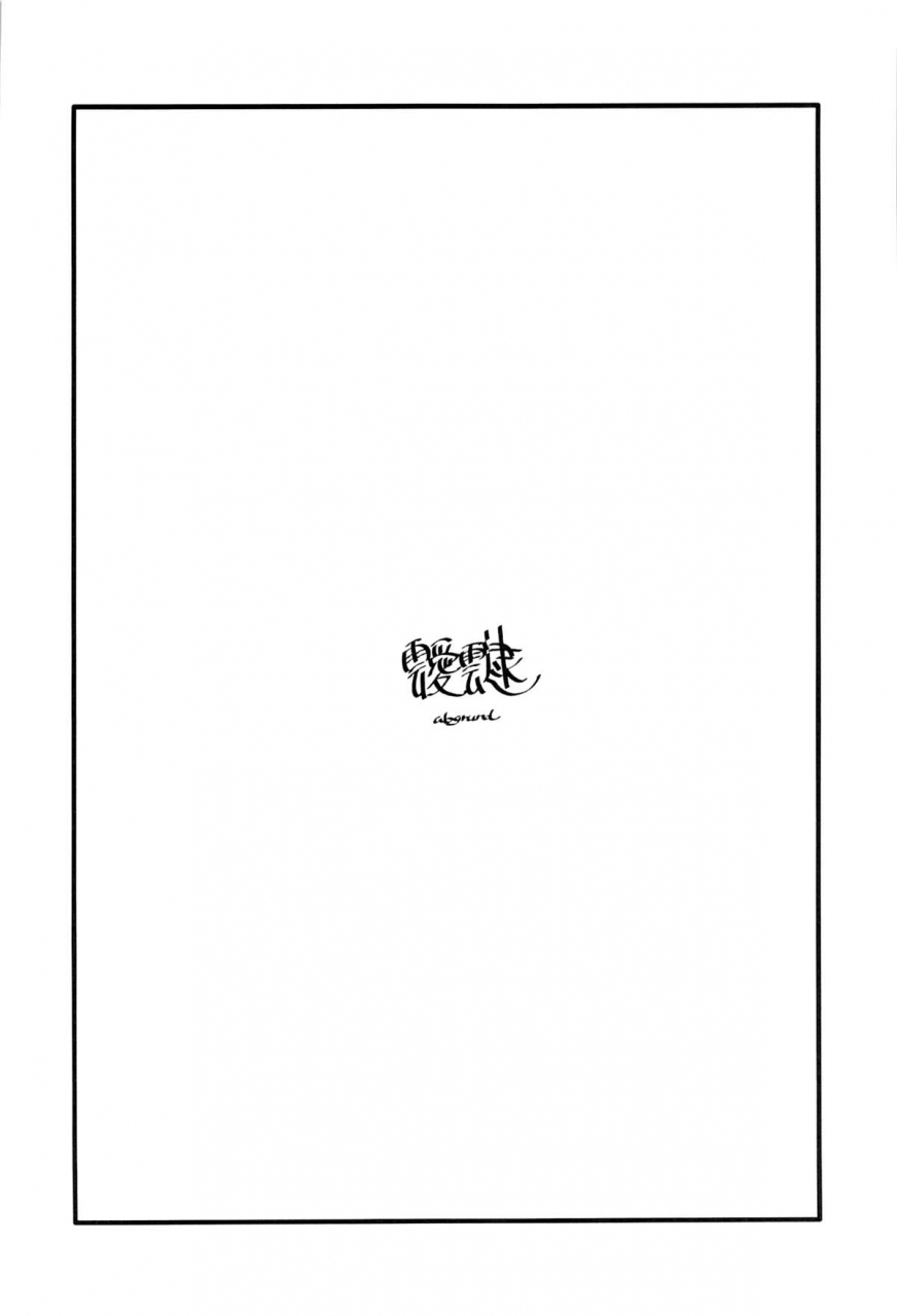 csp6-abgrund-saikawa-yusa-aitai-english-na-mi-da