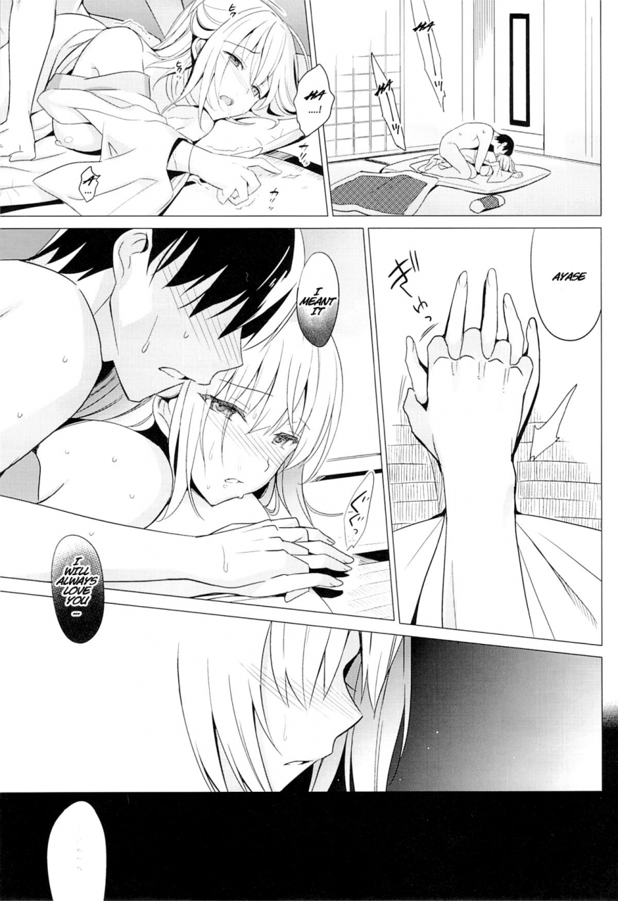 csp6-abgrund-saikawa-yusa-aitai-english-na-mi-da