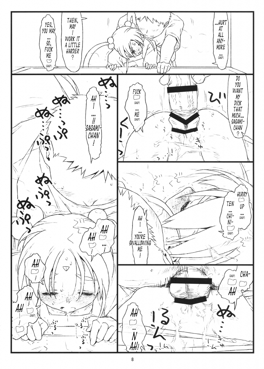 csp6-bolze-rit-nijuuisseiki-no-ima-ga-shun-tenchi-muyo-english-tonigobe