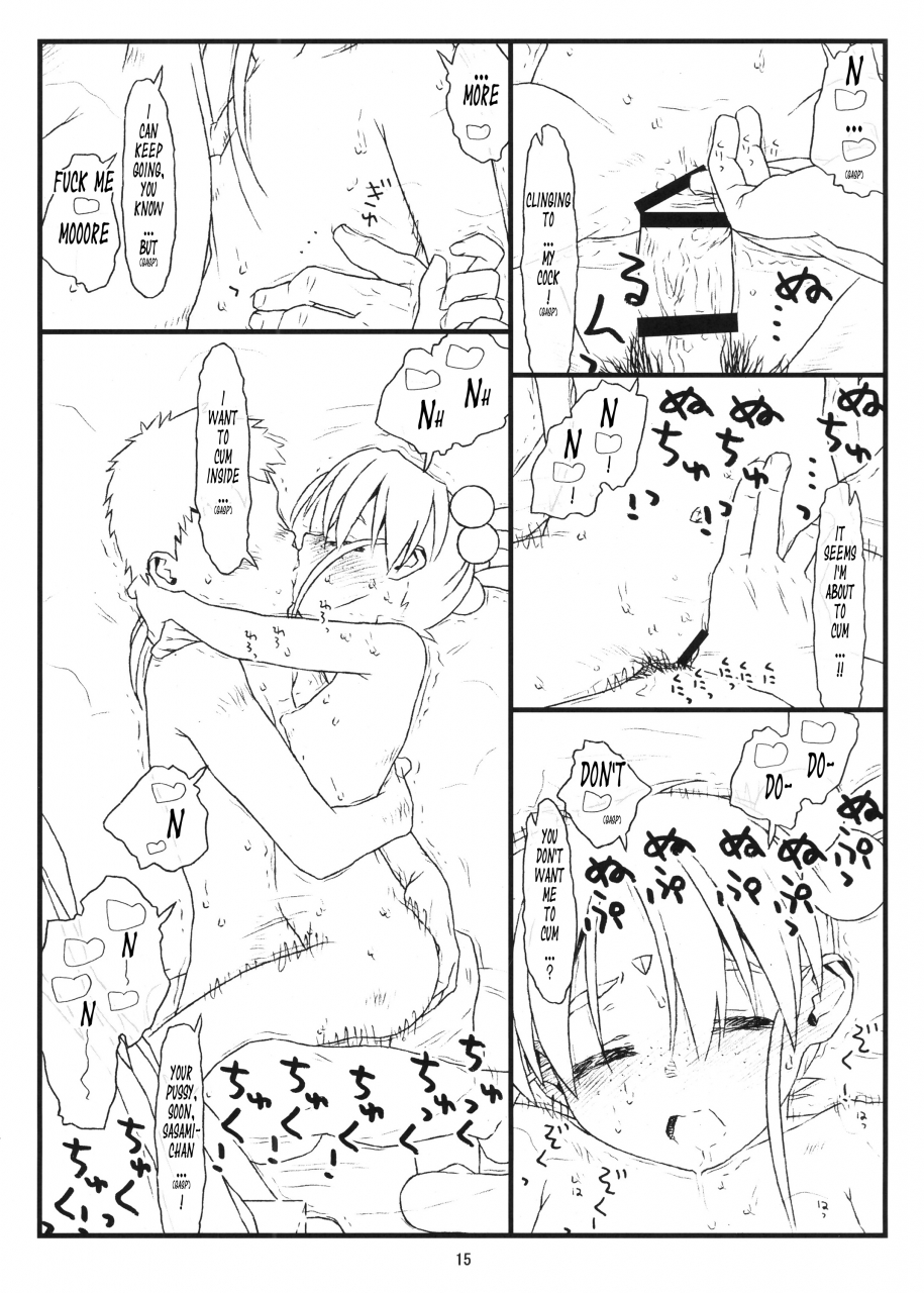 csp6-bolze-rit-nijuuisseiki-no-ima-ga-shun-tenchi-muyo-english-tonigobe