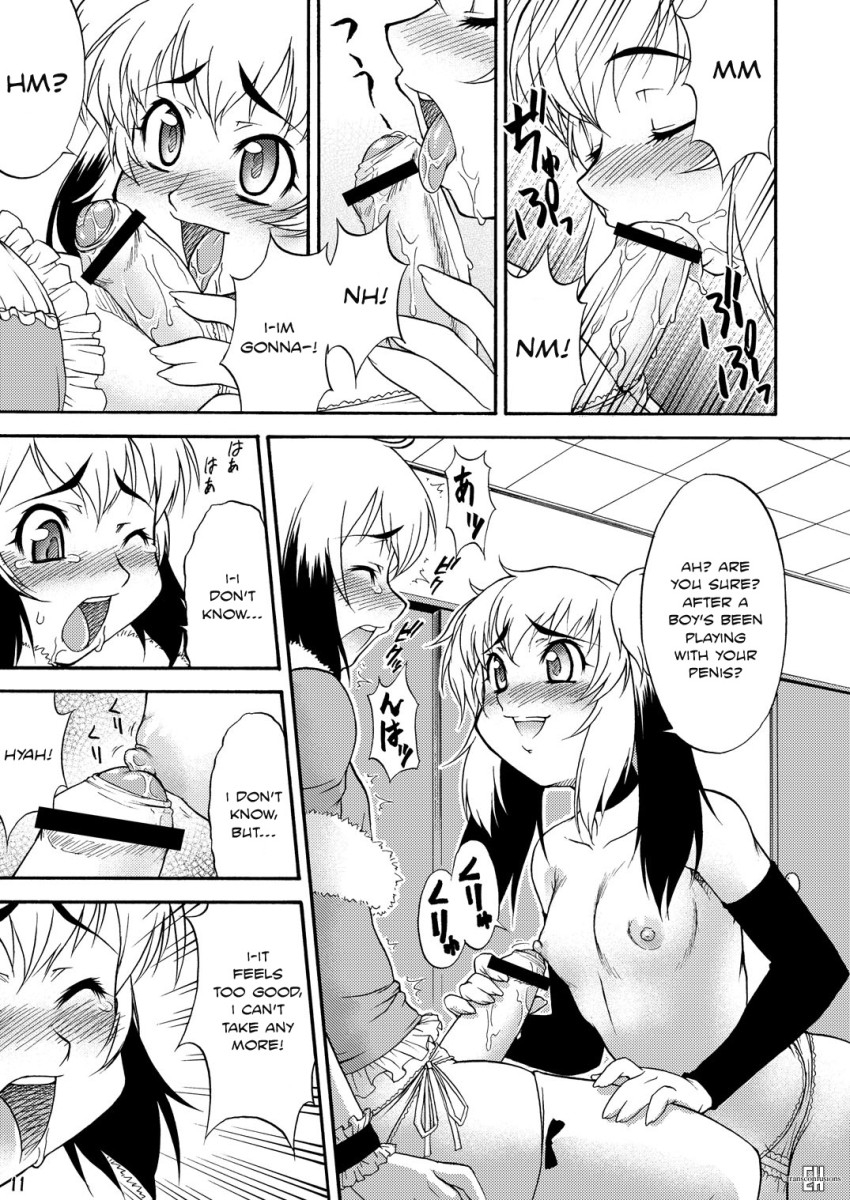 ct11-kouei-dou-katou-jun-inferior-english