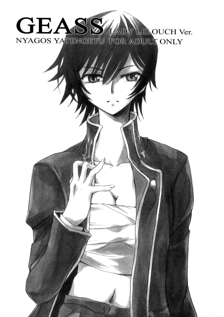 ct13-nyagos-yatengetu-hakudaku-b2-code-geass-english-biribiri