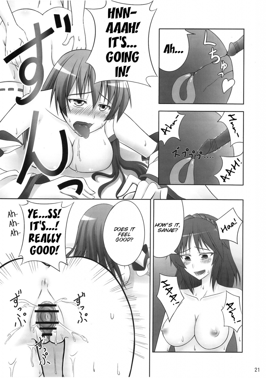 ct14-coffee-maker-tel-zutto-kami-sama-tachi-no-turn-touhou-project-englishsmdc