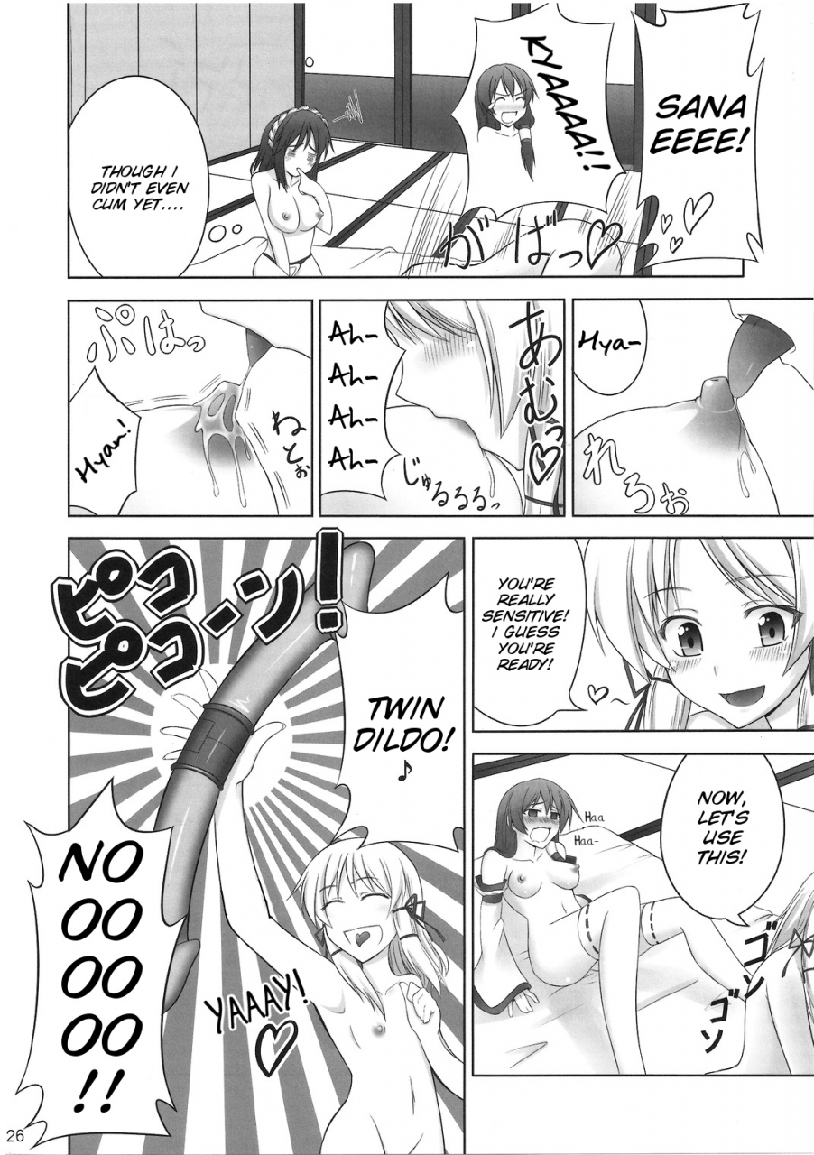 ct14-coffee-maker-tel-zutto-kami-sama-tachi-no-turn-touhou-project-englishsmdc