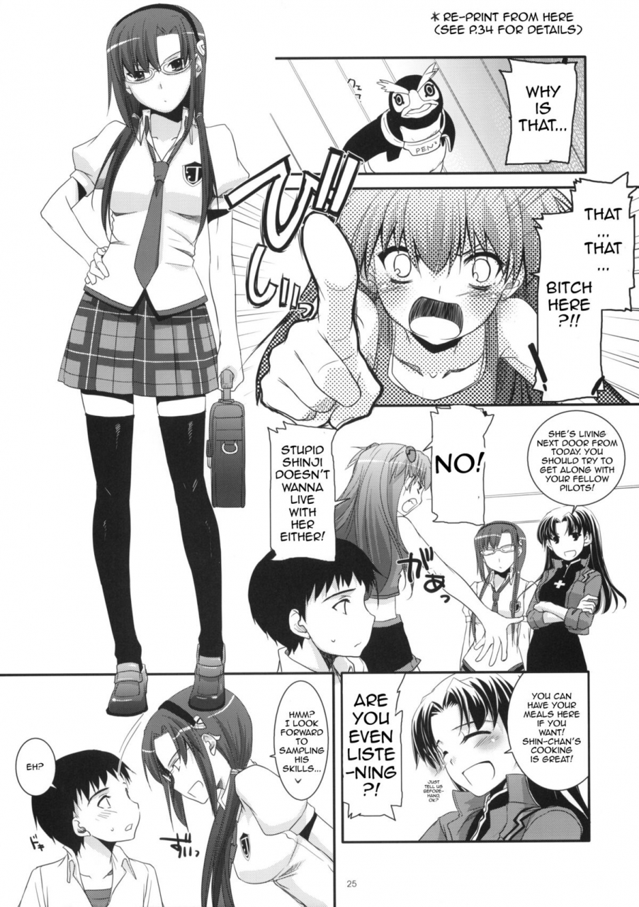 ct14-digital-lover-nakajima-yuka-dlaction-49-neon-genesis-evangelion-english-doujin-moeus