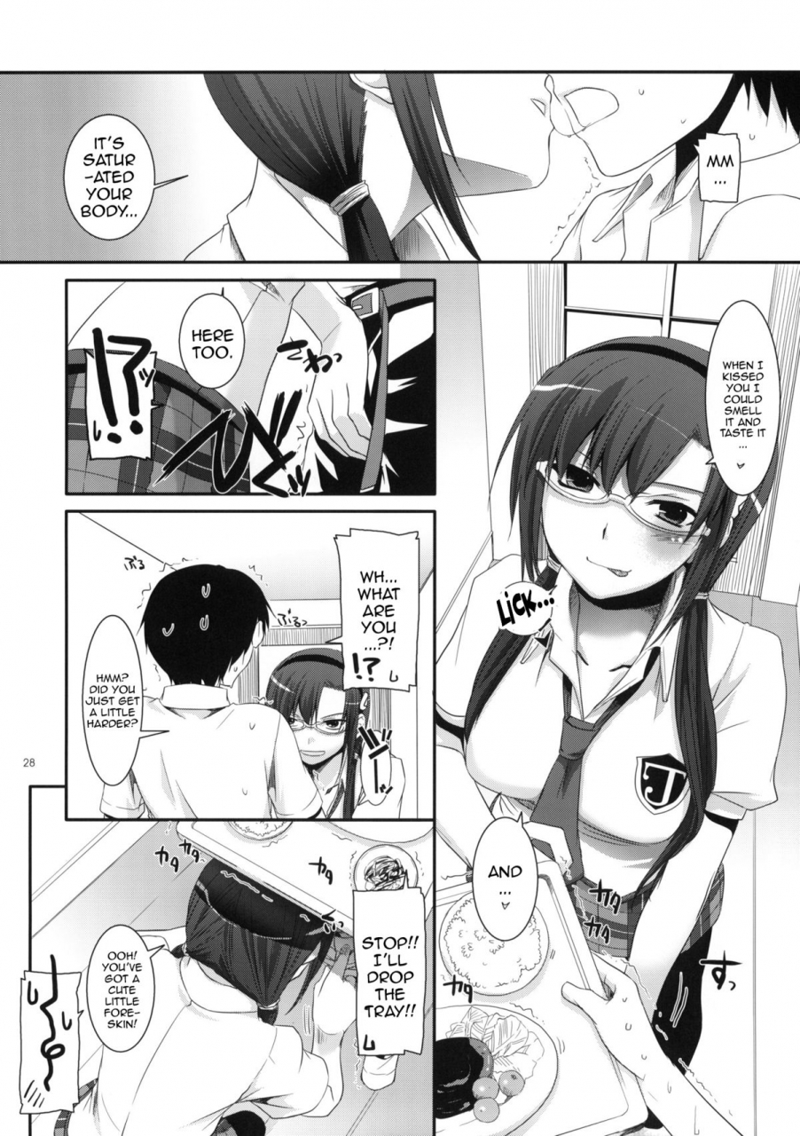 ct14-digital-lover-nakajima-yuka-dlaction-49-neon-genesis-evangelion-english-doujin-moeus