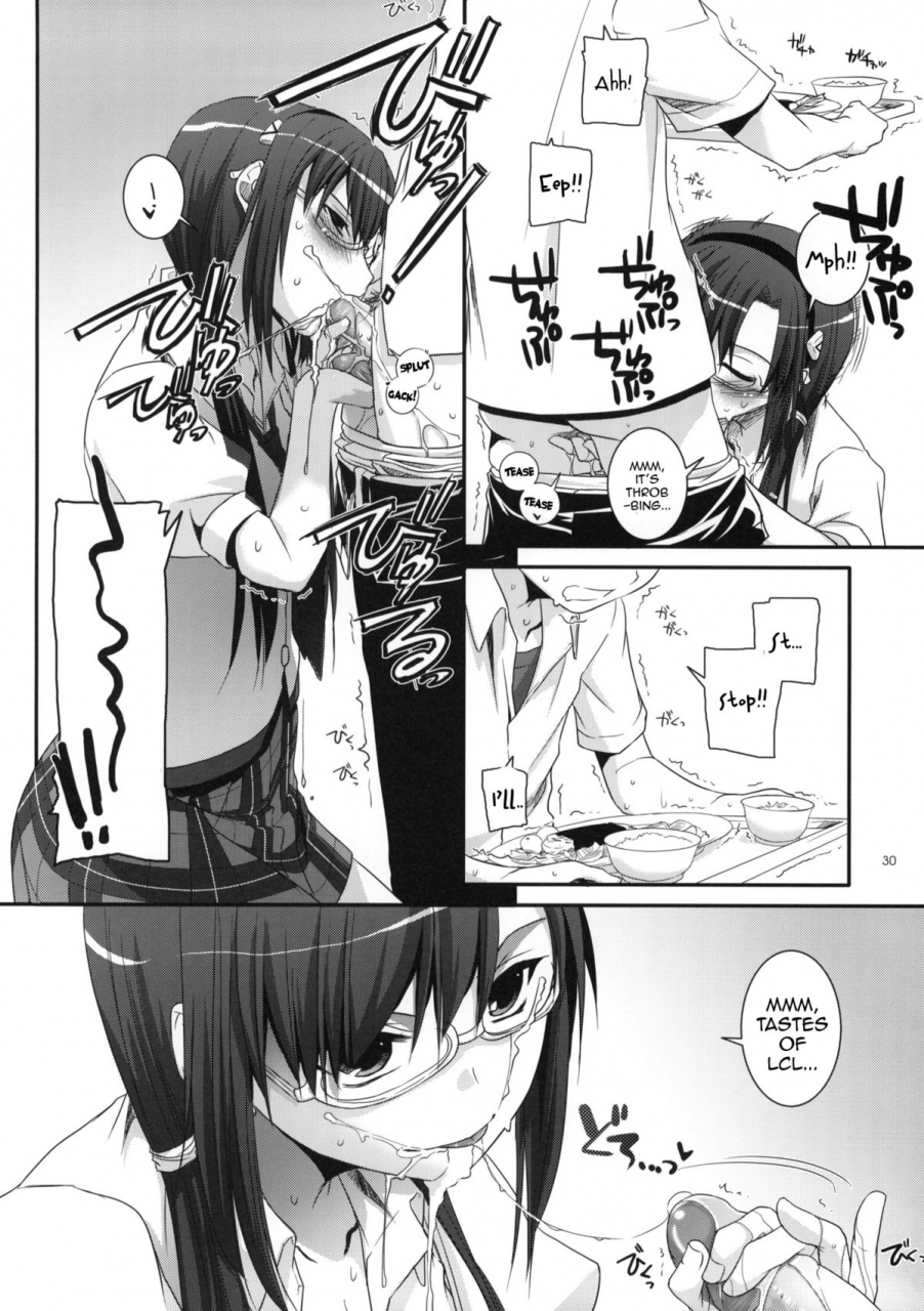 ct14-digital-lover-nakajima-yuka-dlaction-49-neon-genesis-evangelion-english-doujin-moeus