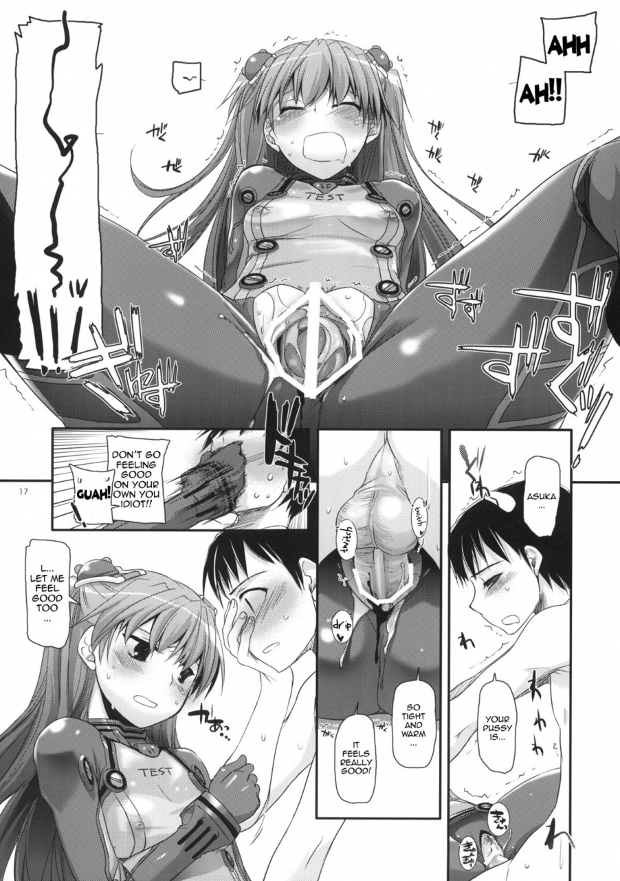 ct14-digital-lover-nakajima-yuka-dlaction-49-neon-genesis-evangelion-english-doujin-moeus