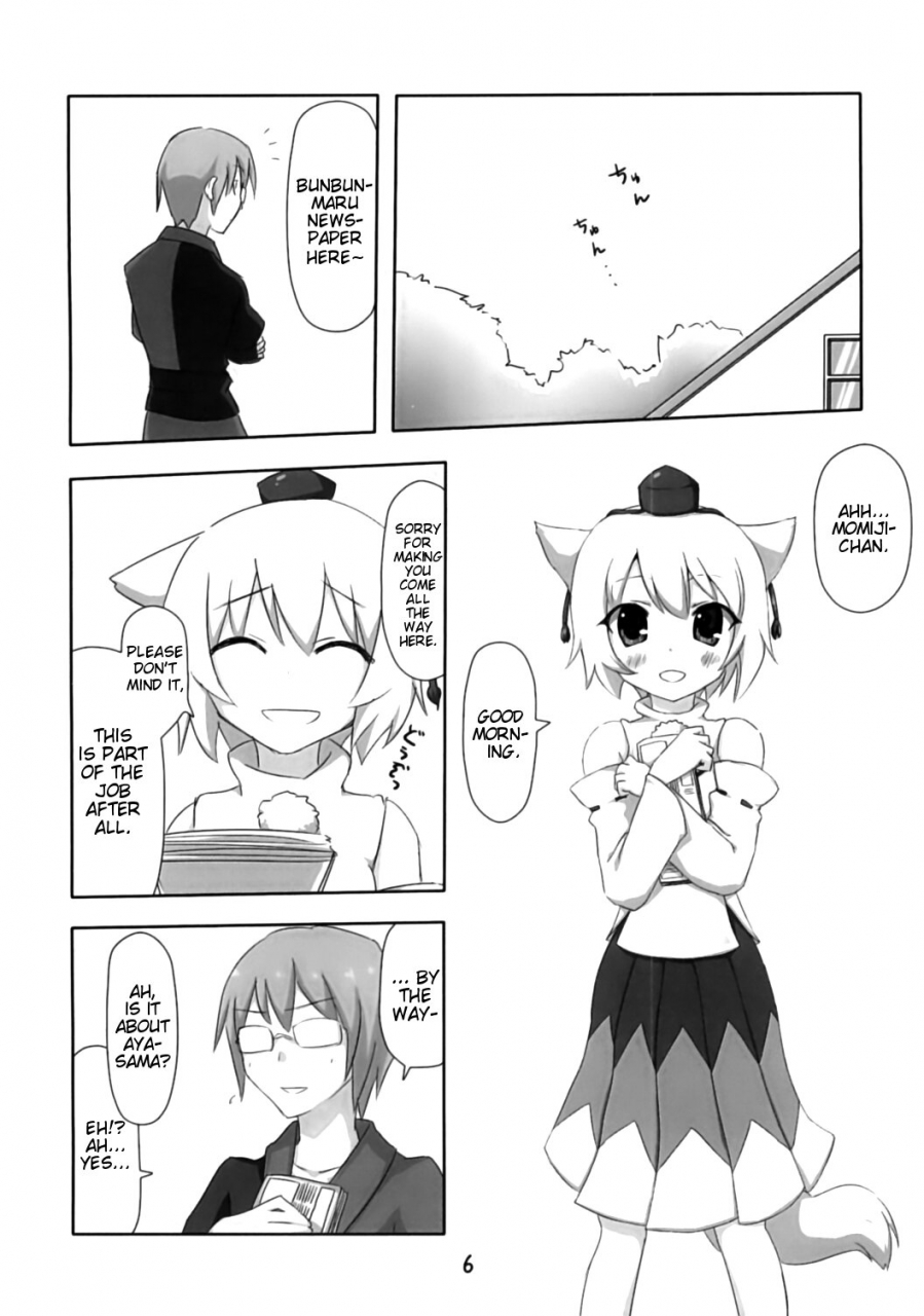 ct15-7cm-nase-shinbun-shoujo-touhou-project-english-ehcove