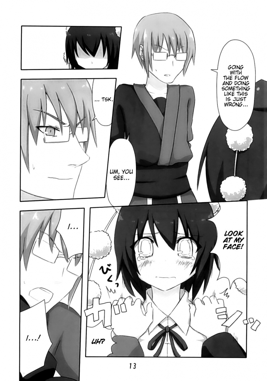 ct15-7cm-nase-shinbun-shoujo-touhou-project-english-ehcove