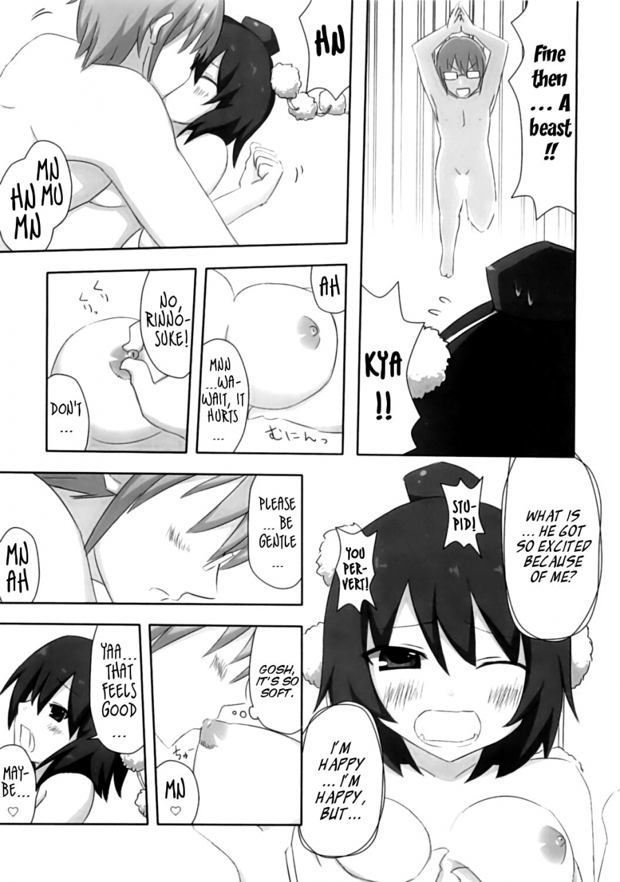 ct15-7cm-nase-shinbun-shoujo-touhou-project-english-ehcove