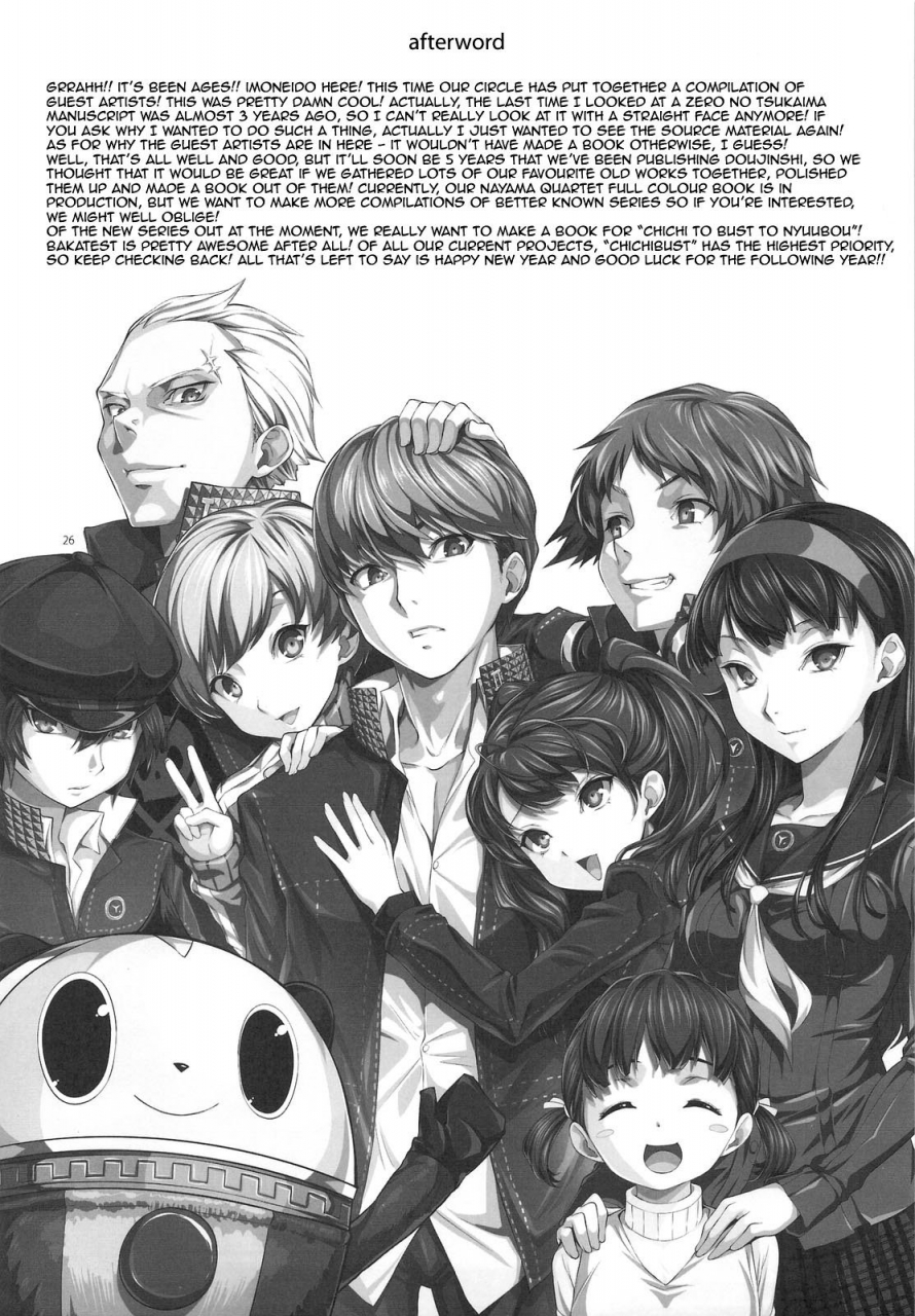 ct15-hikakuteki-simple-na-panty-imonade-ryouchou-hikapan-hon-guest-genkou-soushuuhen-spare-panties-book-guest-manuscript-compilation-various-english-doujin-moeus