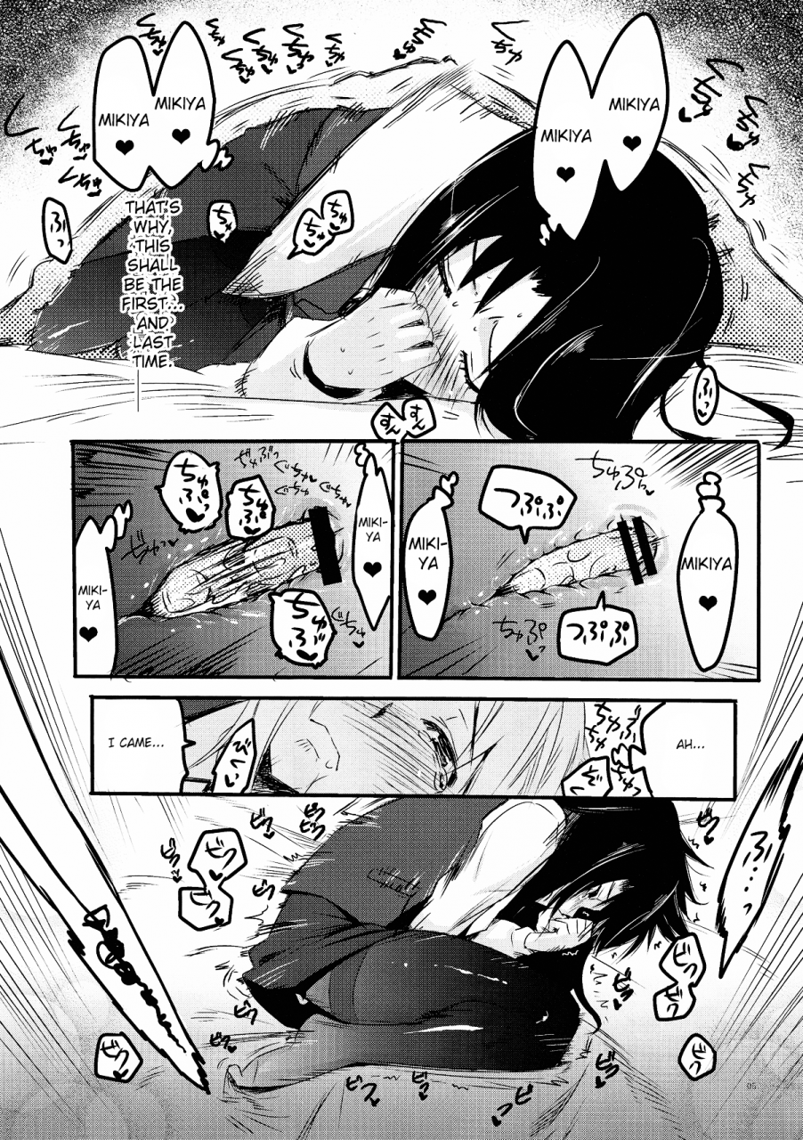 ct15-takesato-takenoko-seijin-furimawasareru-hitotachi-kara-no-kyoukai-english-neetouryu-dojo