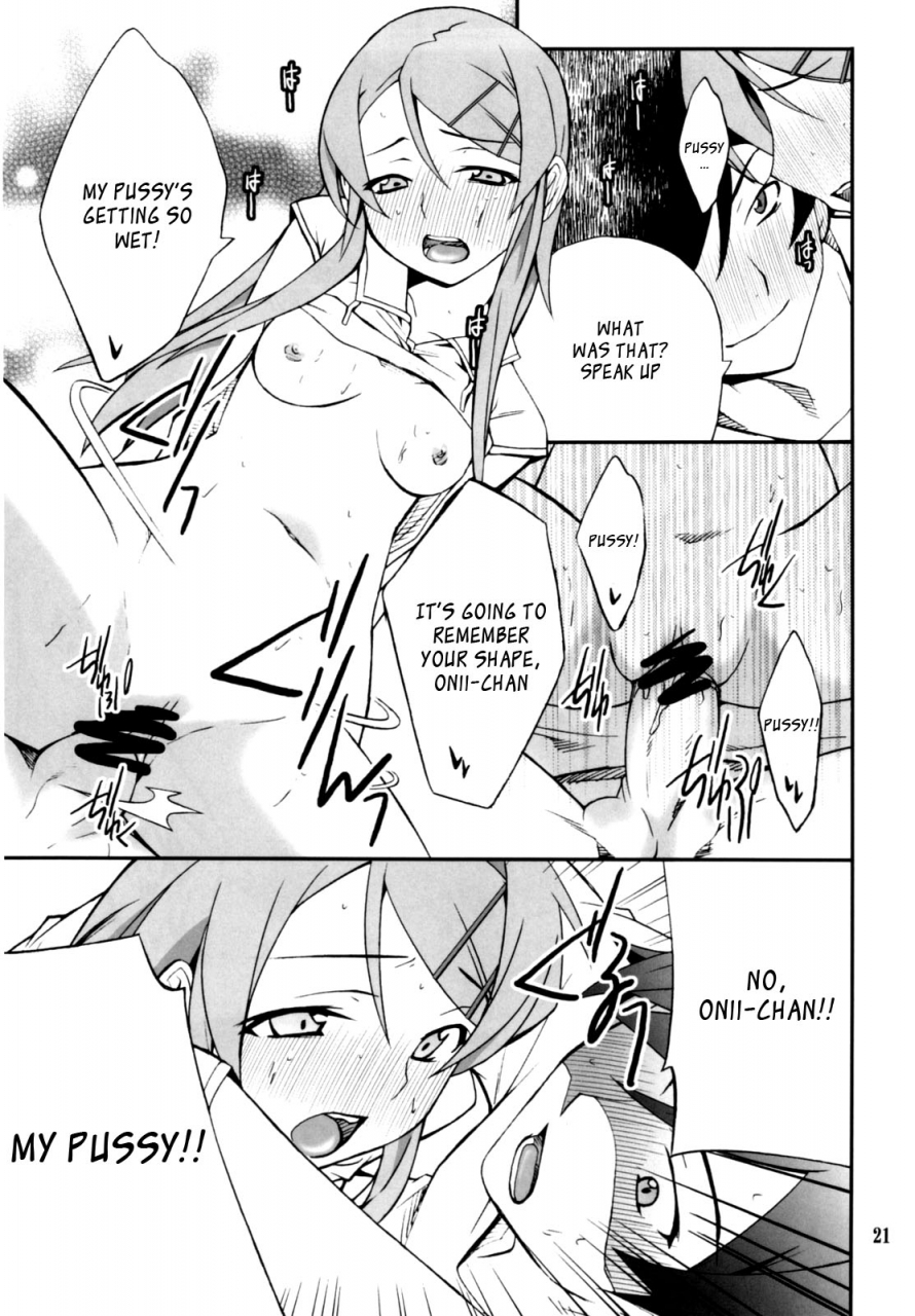 ct16-p-forest-hozumi-takashi-ore-x-imouto-kouryaku-daisakusen-02-ore-no-imouto-ga-konna-ni-kawaii-wake-ga-nai-english-ragdoll