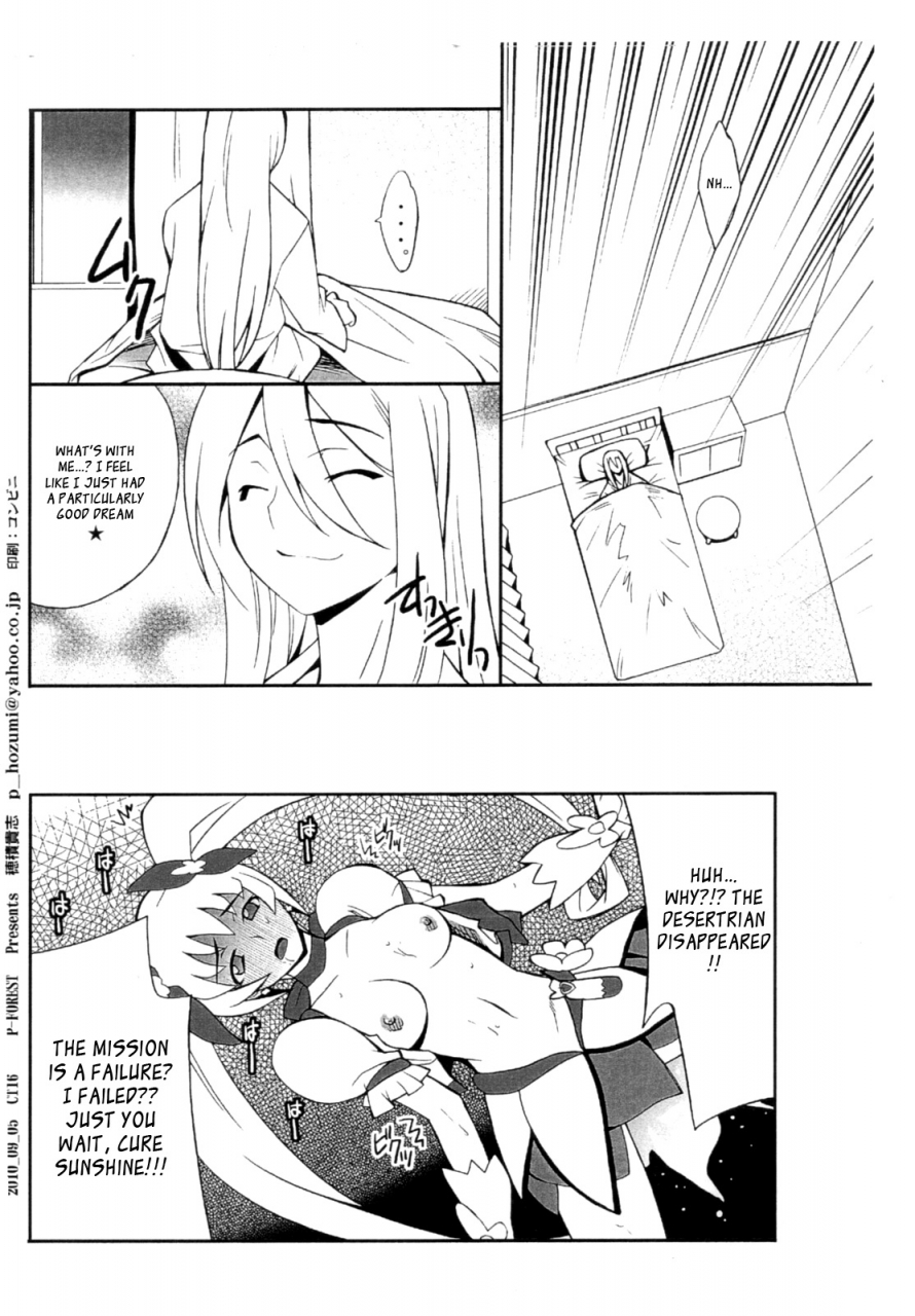 ct16-p-forest-hozumi-takashi-ore-x-imouto-kouryaku-daisakusen-02-ore-no-imouto-ga-konna-ni-kawaii-wake-ga-nai-english-ragdoll