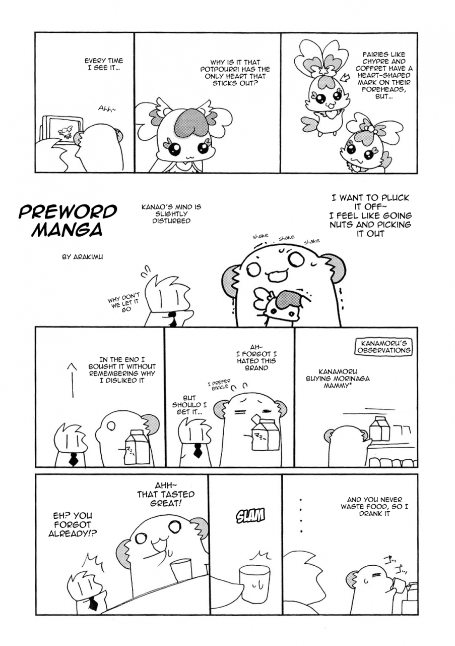 ct16-shishamo-house-ciaociao-araki-akira-araki-kanao-sunshine-yokujou-heart-catch-precure-english-bcl