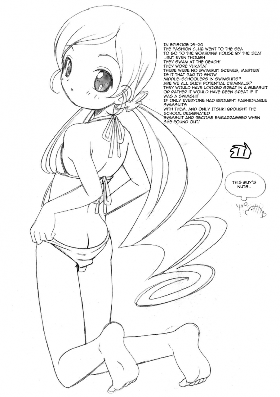 ct16-shishamo-house-ciaociao-araki-akira-araki-kanao-sunshine-yokujou-heart-catch-precure-english-bcl